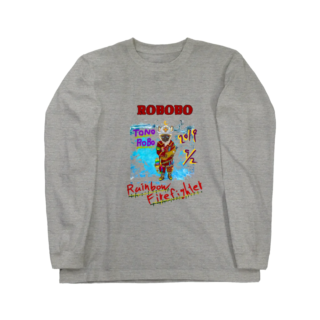 ねこぜや のROBOBO🤖「トノロボ」 ロングスリーブTシャツ