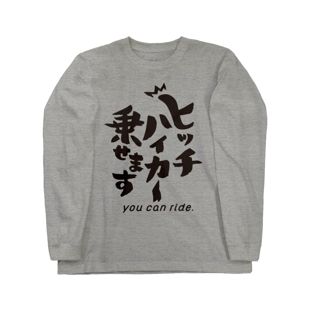 モーリーのヒッチハイカー乗せますグッズ ロングスリーブTシャツ