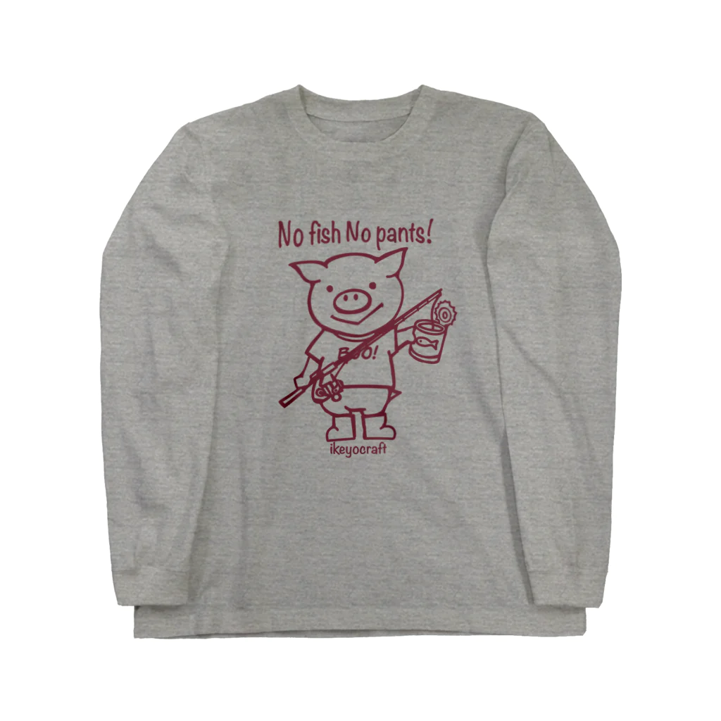 ikeyocraft のNo fish No pants! バーガンディ Long Sleeve T-Shirt