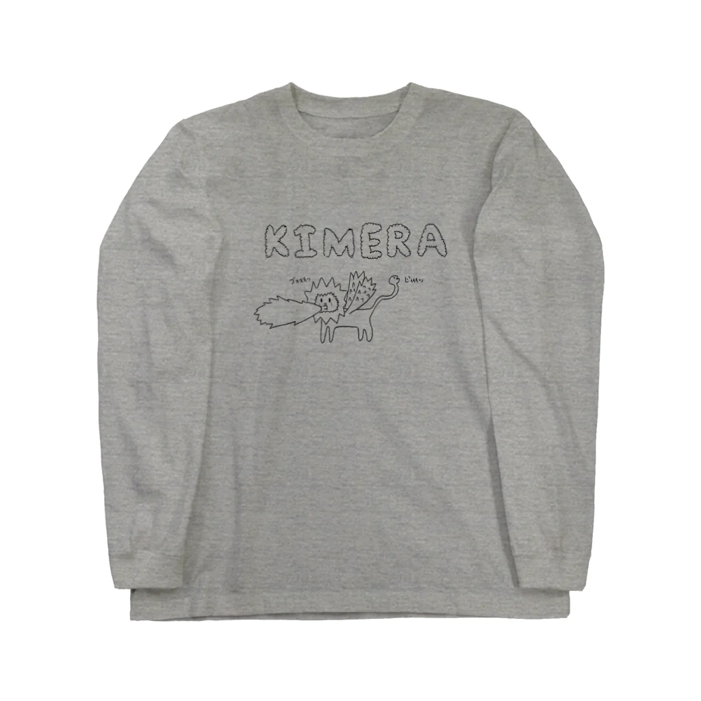 GAHAKUの(淡色)KIMERAくん 本気モード Long Sleeve T-Shirt