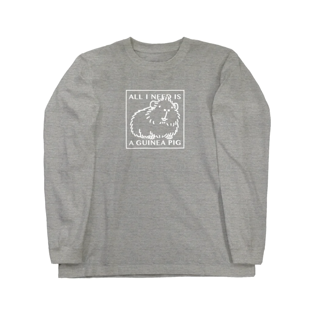 いたやもるしのモルモットさえいれば ! Long Sleeve T-Shirt