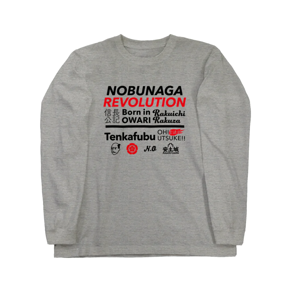 KAWAGOE GRAPHICSの信長レボリューション Long Sleeve T-Shirt