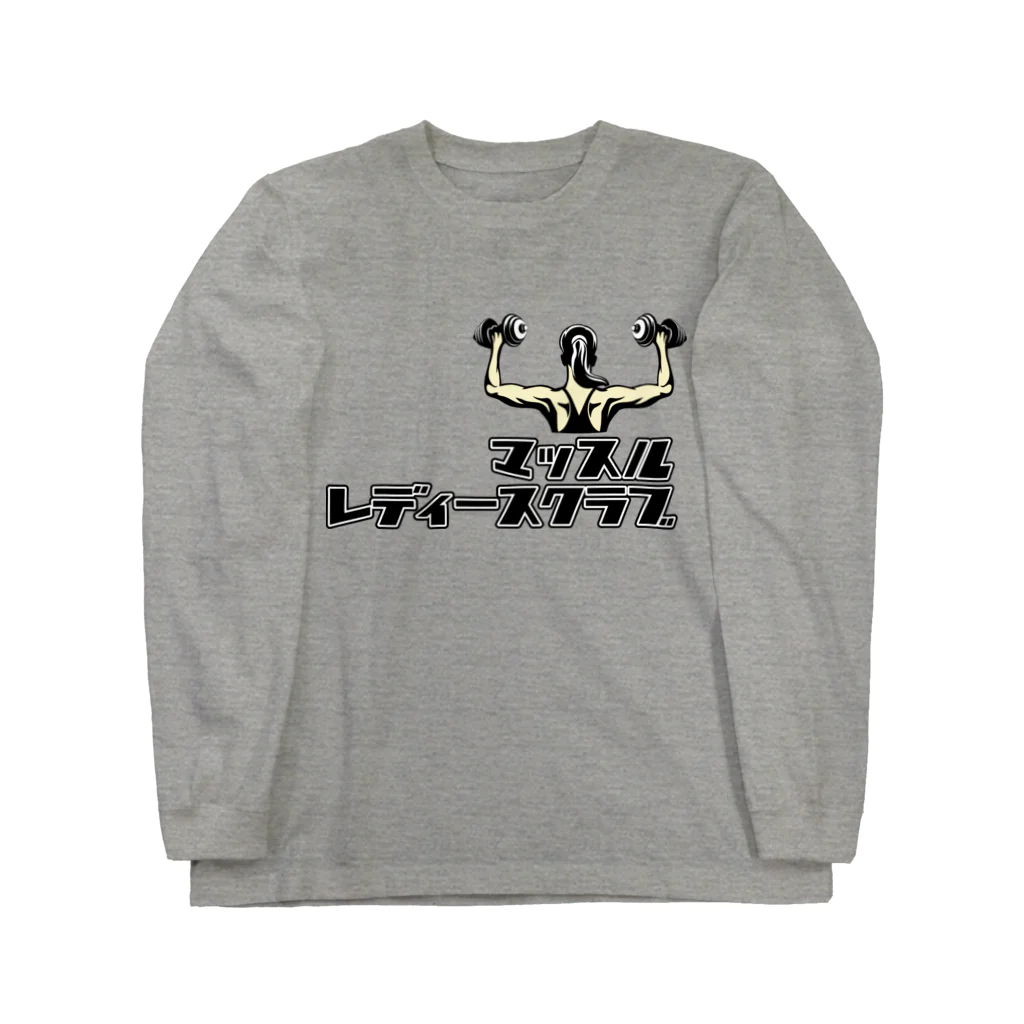 LOFT KEITHのマッスルレディースクラブ Long Sleeve T-Shirt