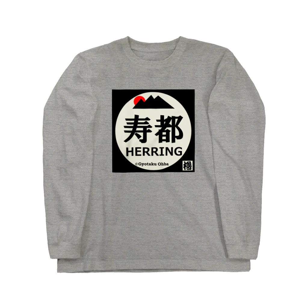 G-HERRINGの寿都 ロングスリーブTシャツ