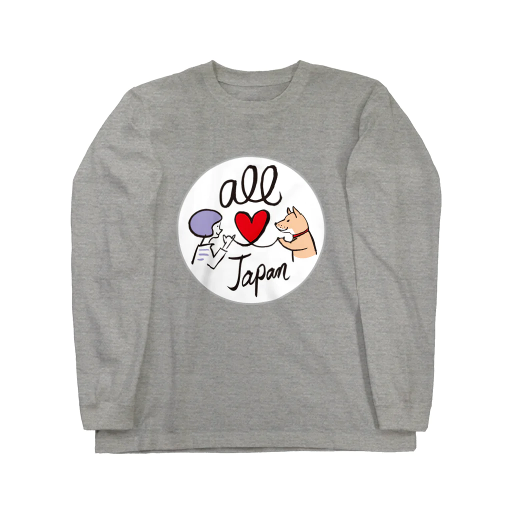 ひなげし商店のオール日本／柴犬プチ Long Sleeve T-Shirt