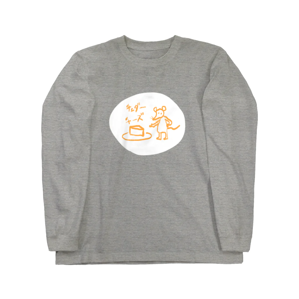 ☃も々のせ☃のチェダーチーズ🧀ねずみ Long Sleeve T-Shirt