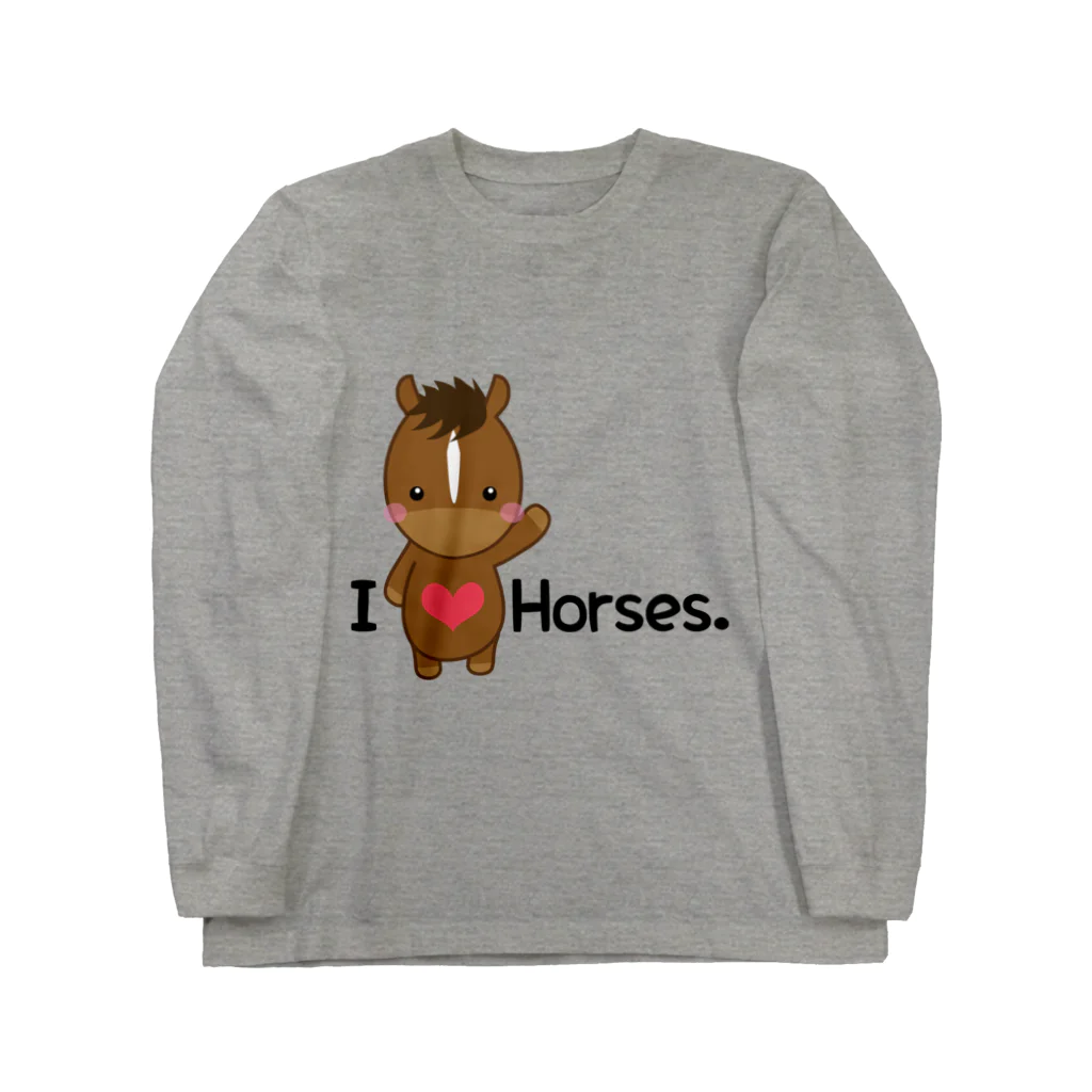 au♡lio アウリオのI love horse. Long Sleeve T-Shirt