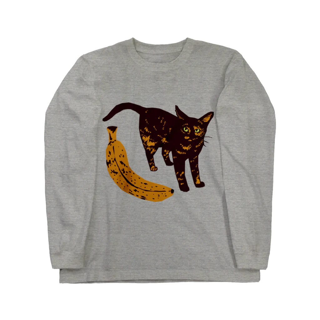 喫茶こぐまやの完熟バナナとサビ猫さん Long Sleeve T-Shirt