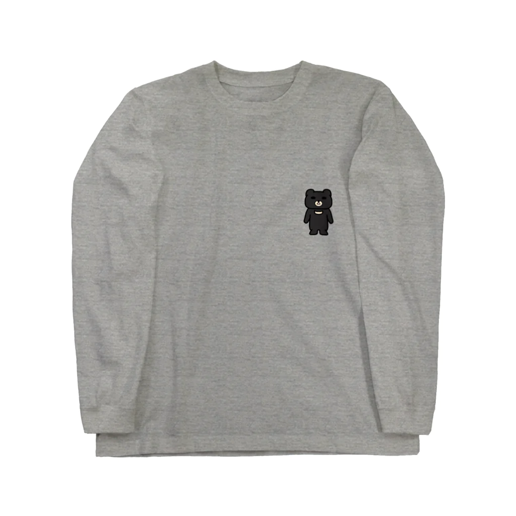 くま吉の家のくま吉さんのグッズ Long Sleeve T-Shirt