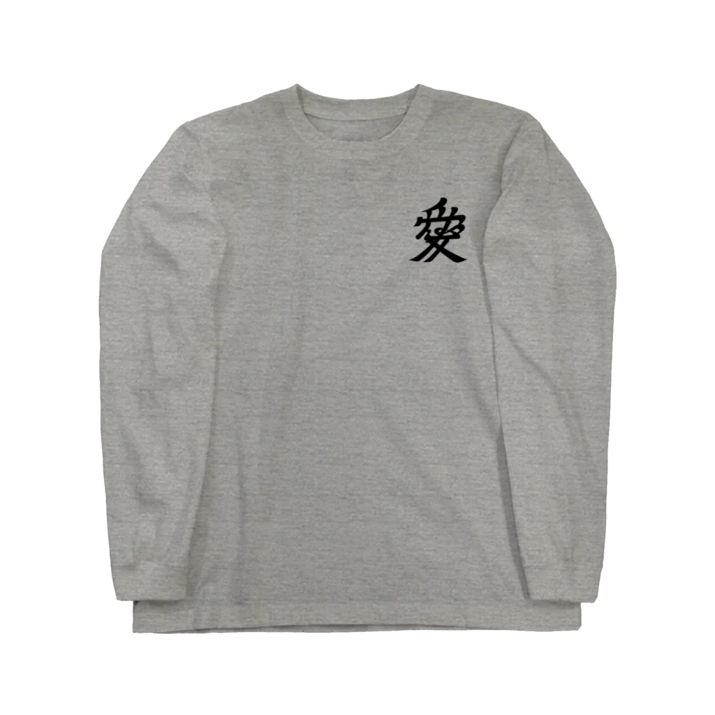 戦国神社 -戦国グッズ専門店-の直江兼続（愛染明王） Long Sleeve T-Shirt