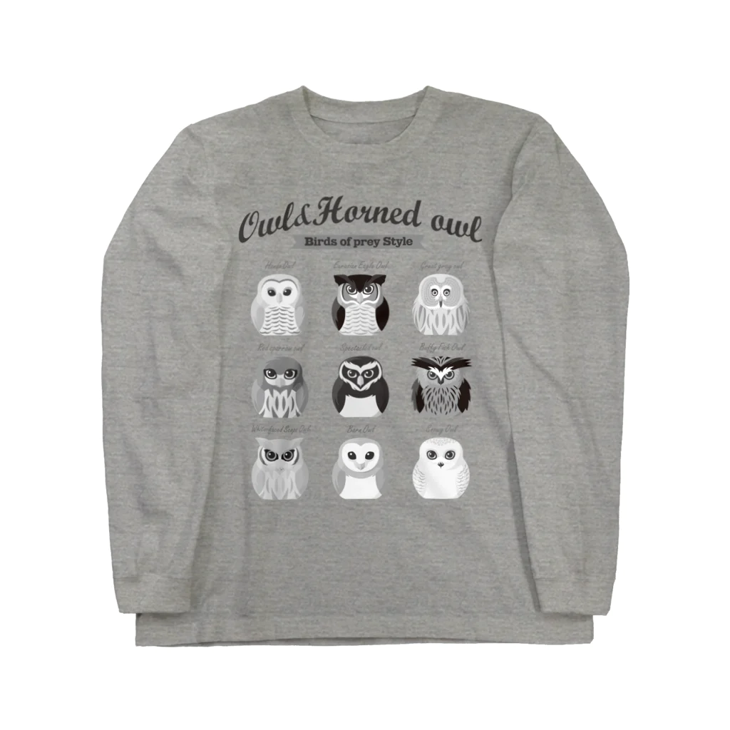 Grunherz@肉レンジャイイエローの[Flat design owl&horned owl]フラットデザインなフクロウ・ミミズク Long Sleeve T-Shirt