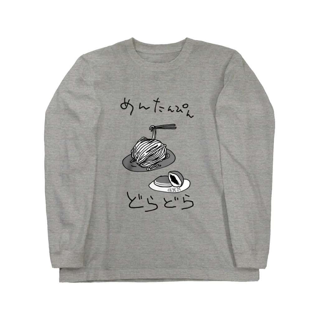 ぬいか(っ´ω｀ｃ)もちもちのめんたんぴんどらどら(縁なし) ロングスリーブTシャツ