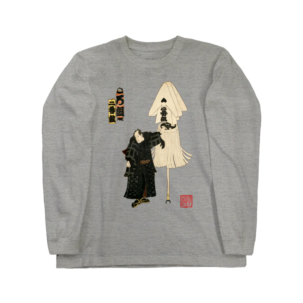 Rigelの江戸の花子供遊び 二番組ろ組 Long Sleeve T-Shirt