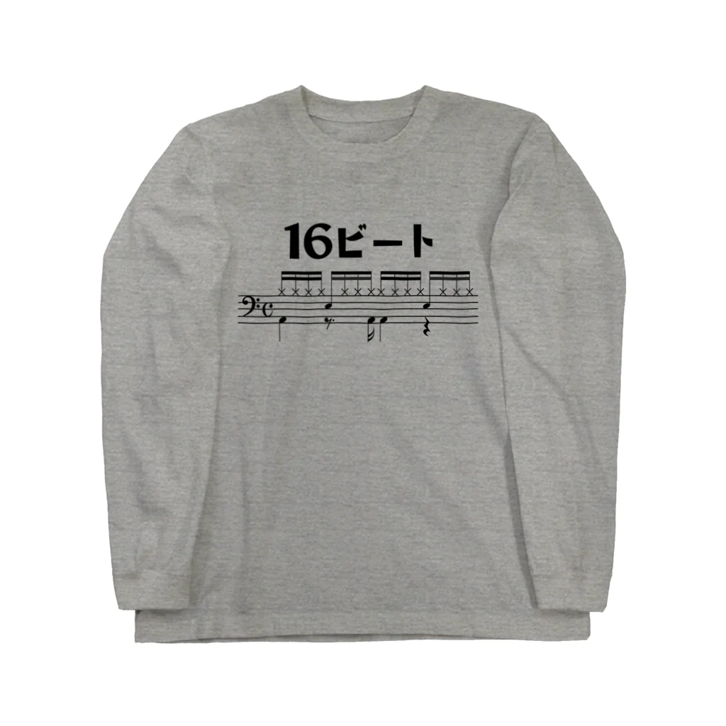 ユメデマデの16ビート Long Sleeve T-Shirt