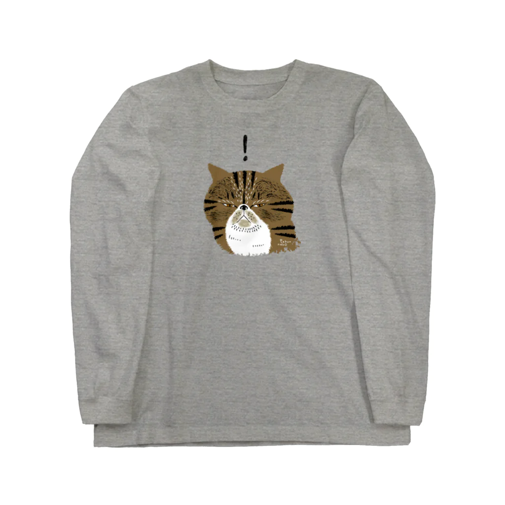 多分ねこのブラウンエキゾ ！！ Long Sleeve T-Shirt