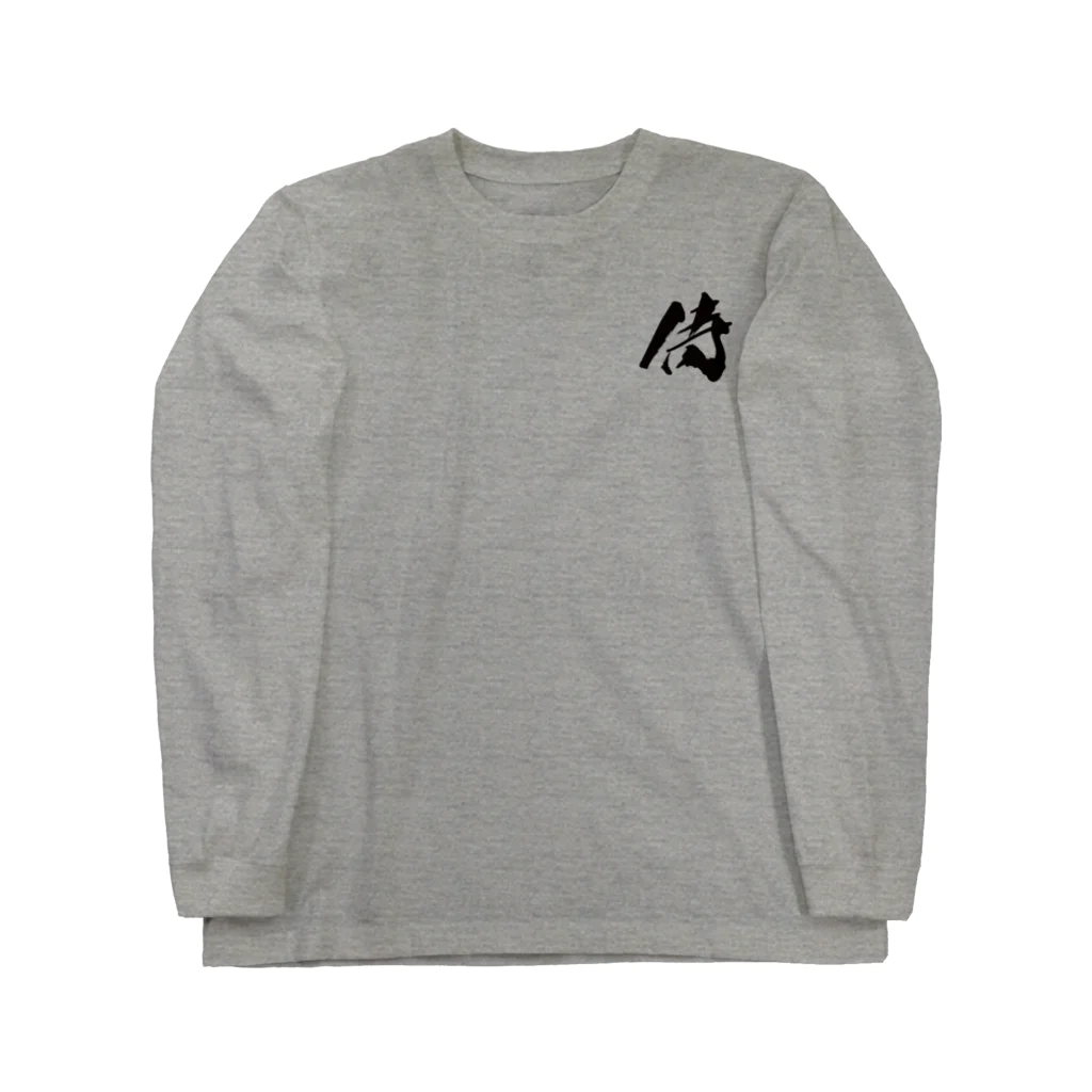 LeaMの侍 Long Sleeve T-Shirt