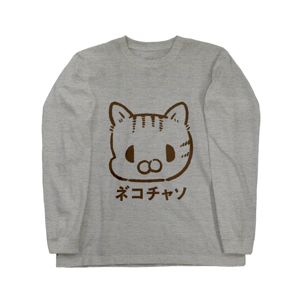 momotoのシンプルネコチャソ ロングスリーブTシャツ