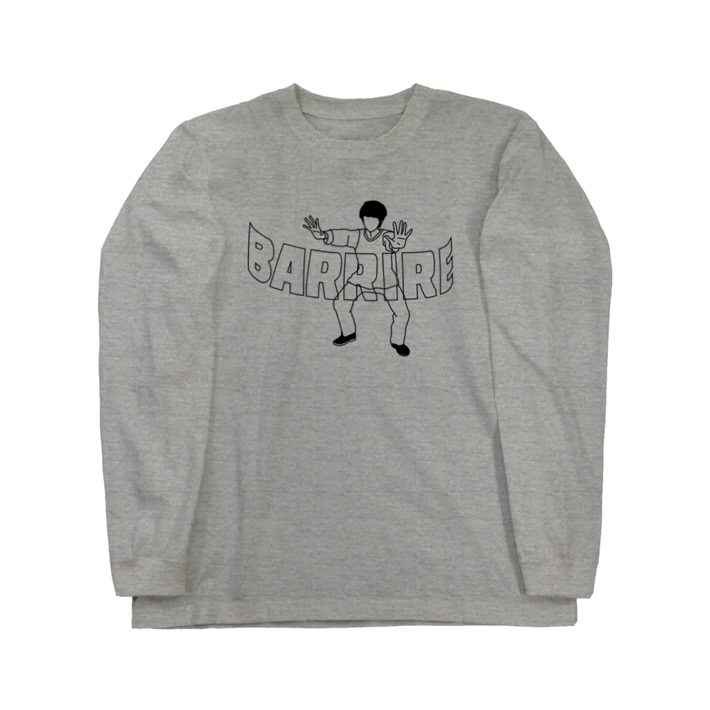 勇気のお店のやめてください(BOYver) Long Sleeve T-Shirt