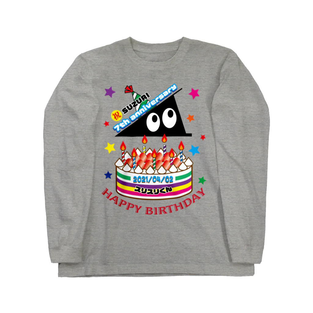 H2Styleの祝!!SUZURI  7周年記念 Long Sleeve T-Shirt