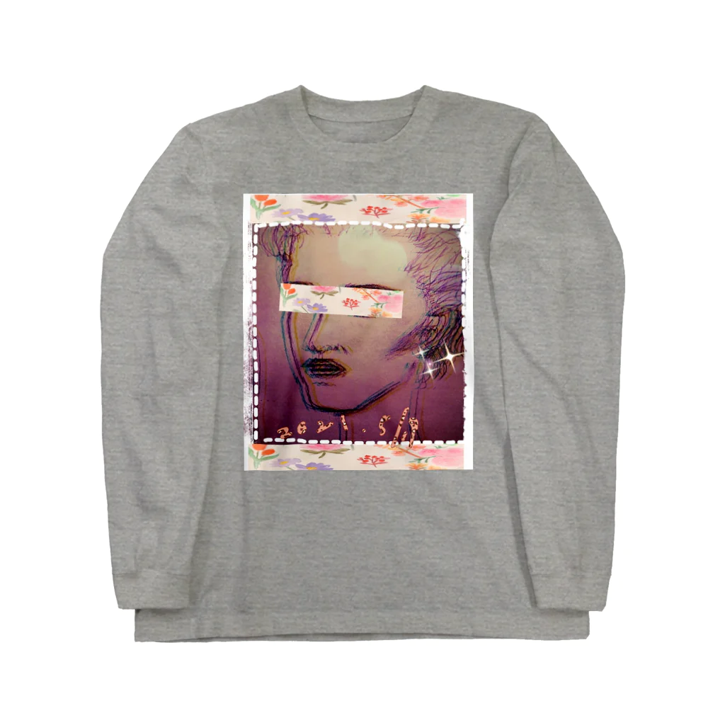 水彩屋の新人さんでぇーす🎵 Long Sleeve T-Shirt