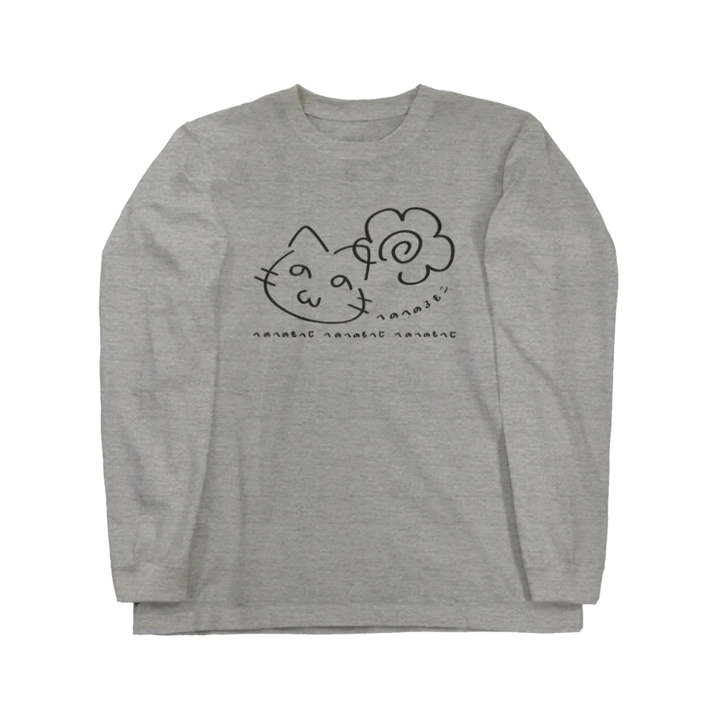 イラスト MONYAAT の似顔絵へのへのろもこ*D ロングスリーブTシャツ