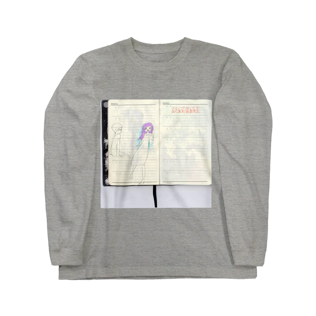 mieyarmのナイーブなきもち Long Sleeve T-Shirt