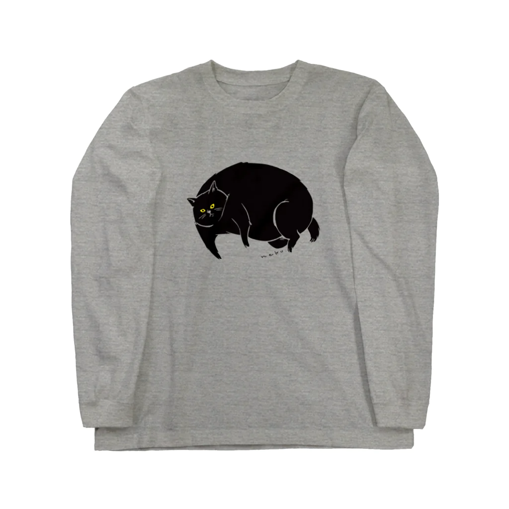 タバタ画房のふてぶてしいクロねこ Long Sleeve T-Shirt