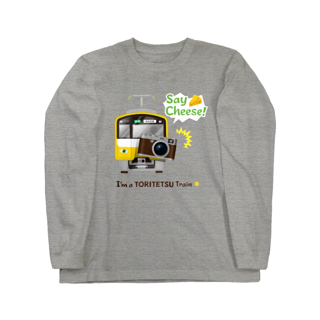 Train Kids! SOUVENIR SHOPの撮り鉄電車 Long Sleeve T-Shirt