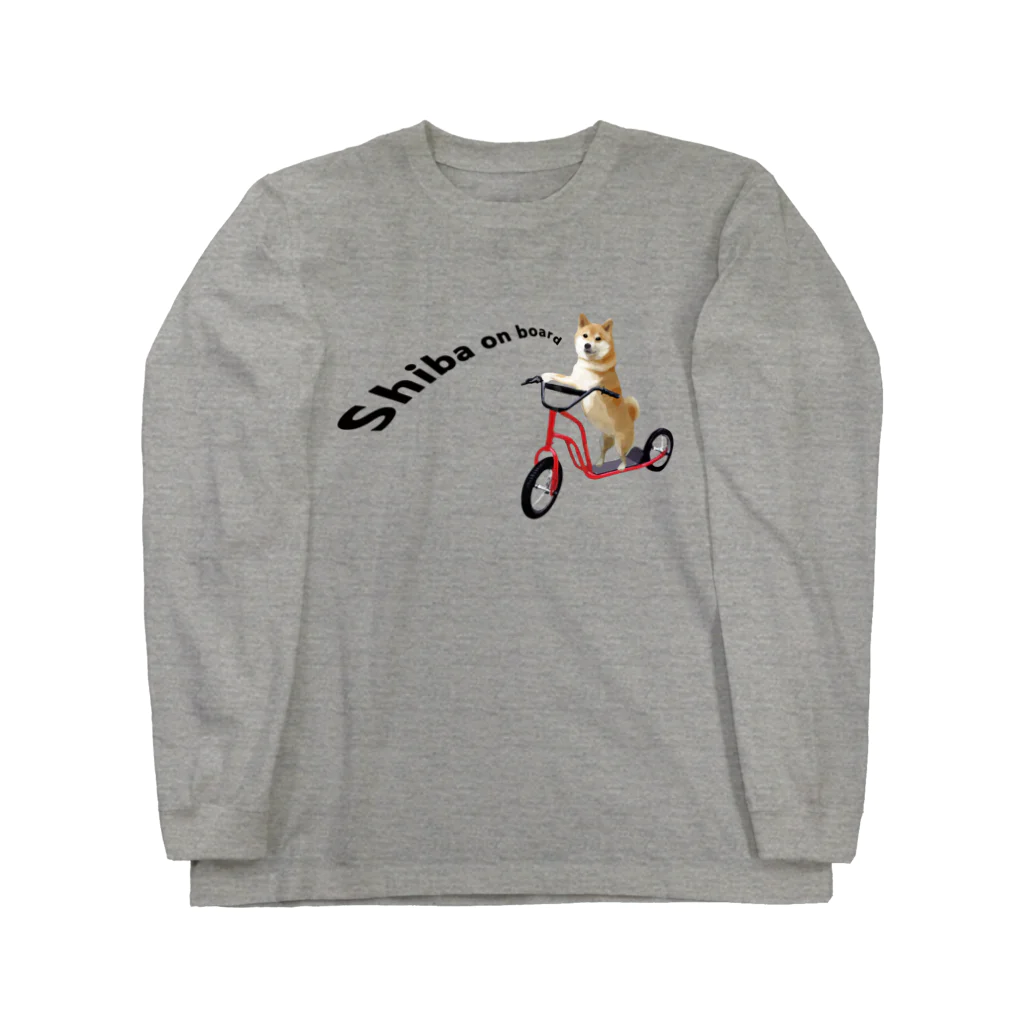 犬グッズの店しえるぶるーのキックボードに乗った柴犬 Long Sleeve T-Shirt