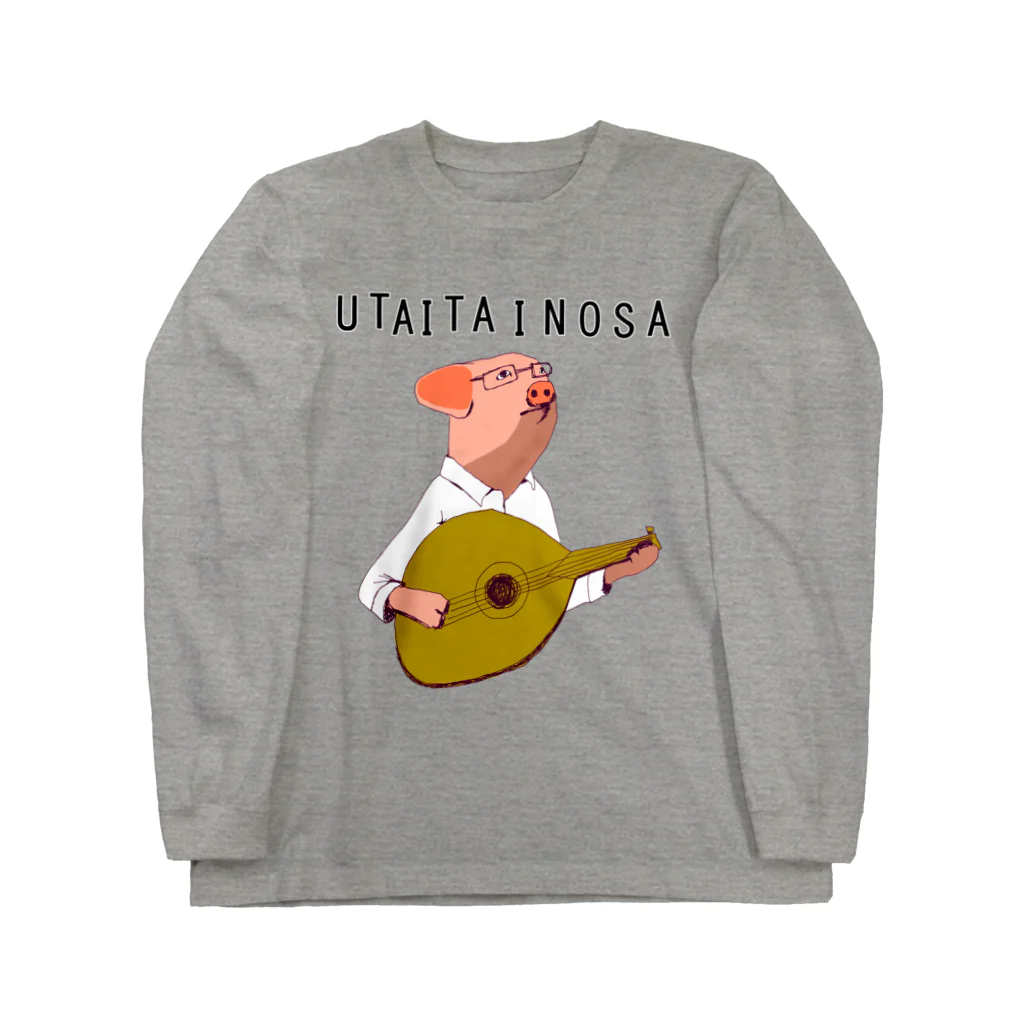 NIKORASU GOのライブデザイン「うたいたいのさ」 Long Sleeve T-Shirt