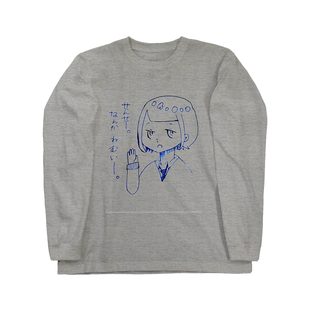 ゆきた専門店のだるめなJK Long Sleeve T-Shirt