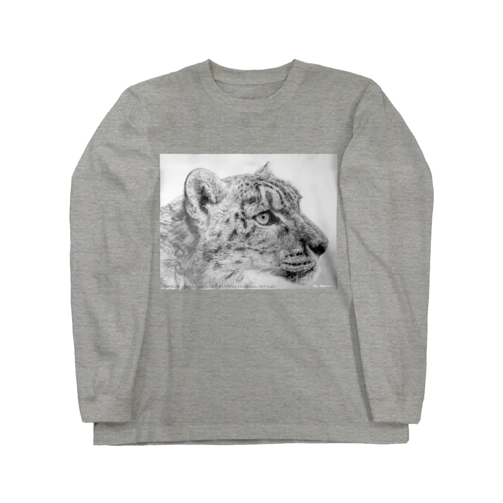 アラスカ野生動物画家きむらけいのLiebe -愛- Long Sleeve T-Shirt