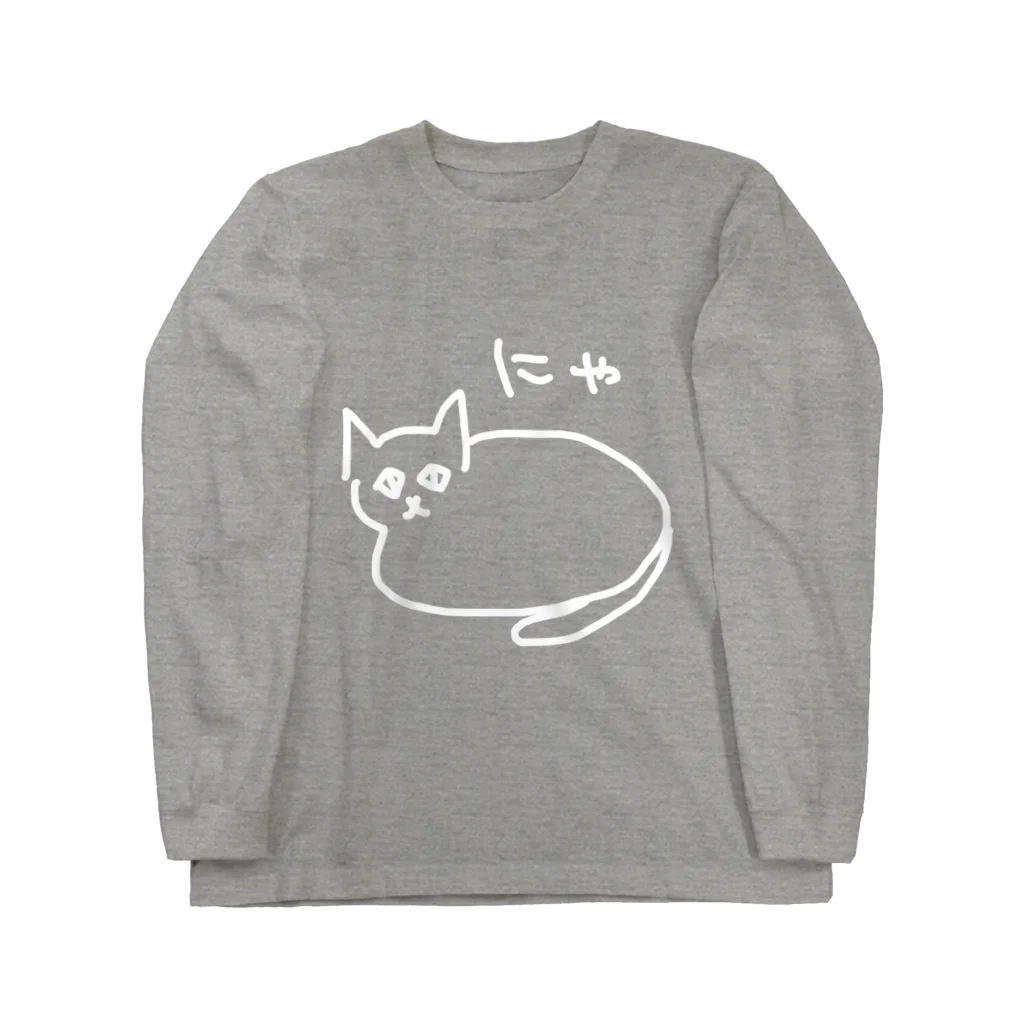 ののの猫屋敷の【デン】 Long Sleeve T-Shirt