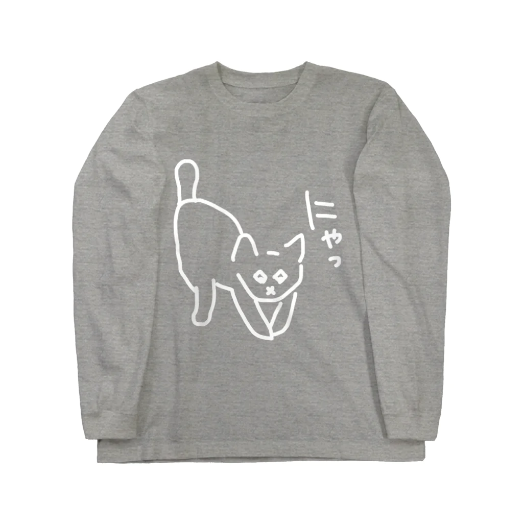 ののの猫屋敷の【きゃっち】 ロングスリーブTシャツ