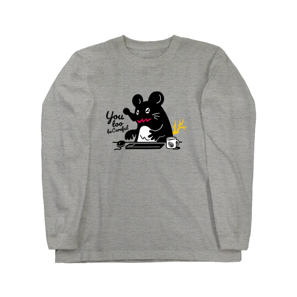 kocoon（コクーン）のサンダーマウス（腰痛ねずみ） Long Sleeve T-Shirt