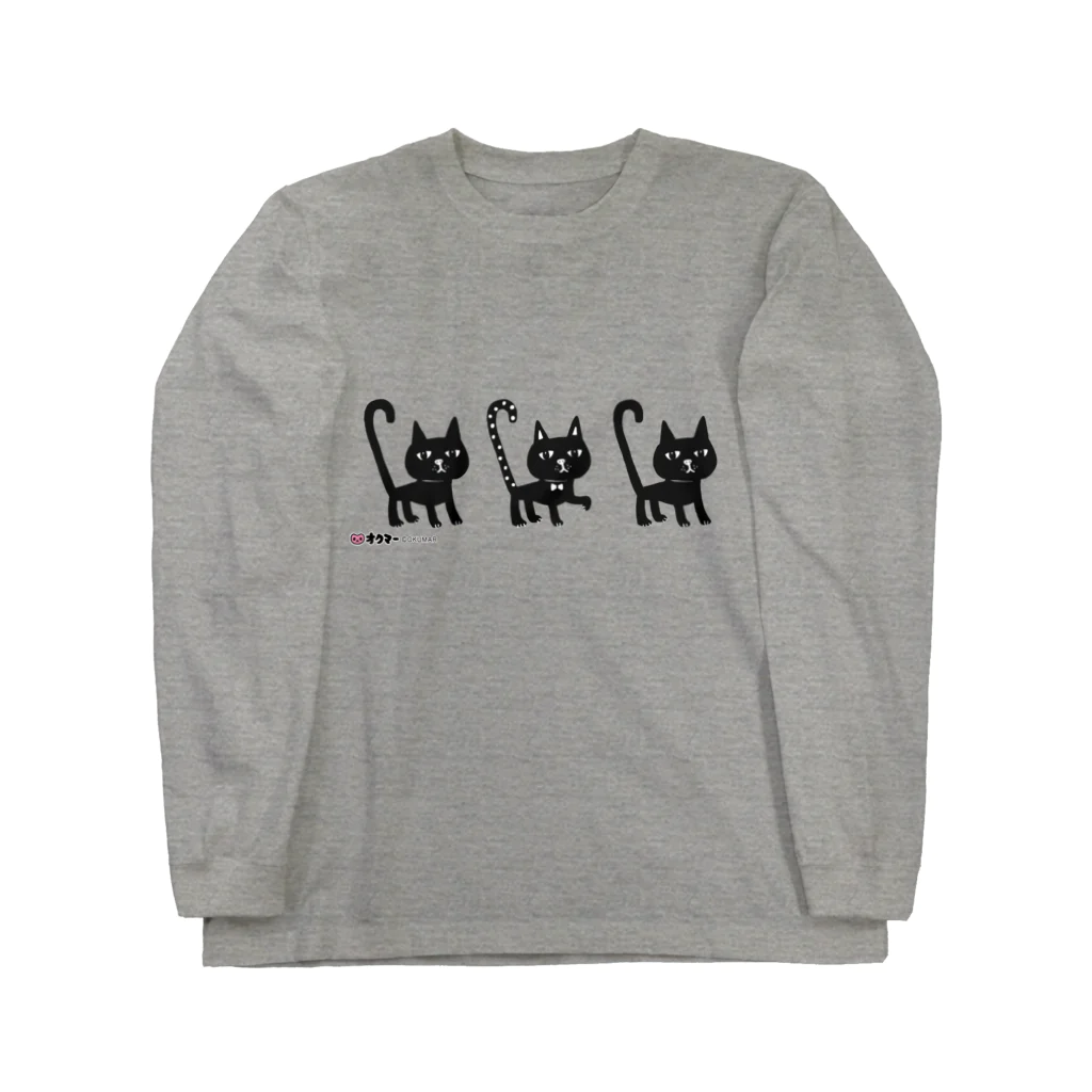 オクマーSUZURIショップのしっぽピーン　三匹の黒猫ちゃん Long Sleeve T-Shirt