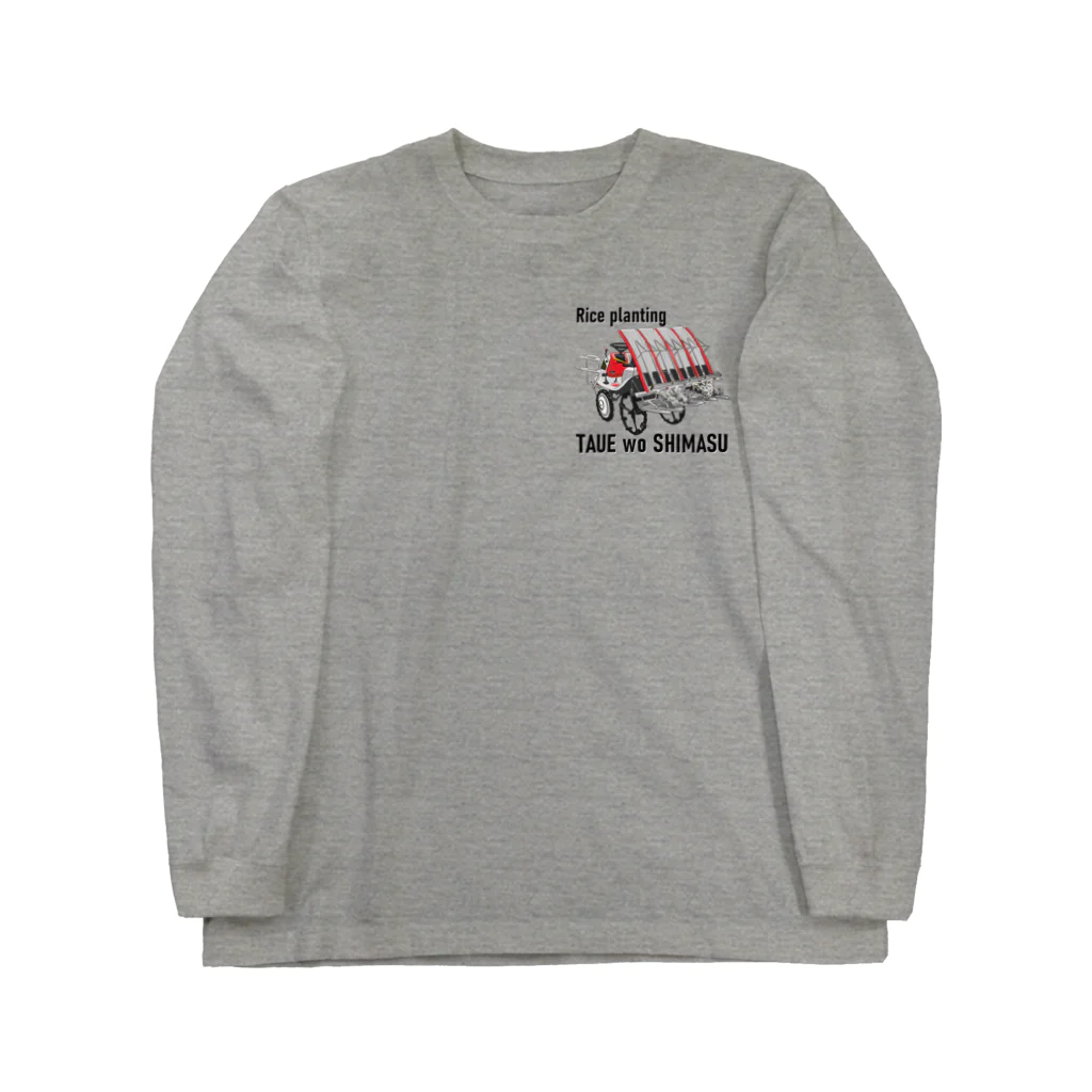 itsumokotsumoの元祖TAUE wo SHIMASU Long Sleeve T-Shirt