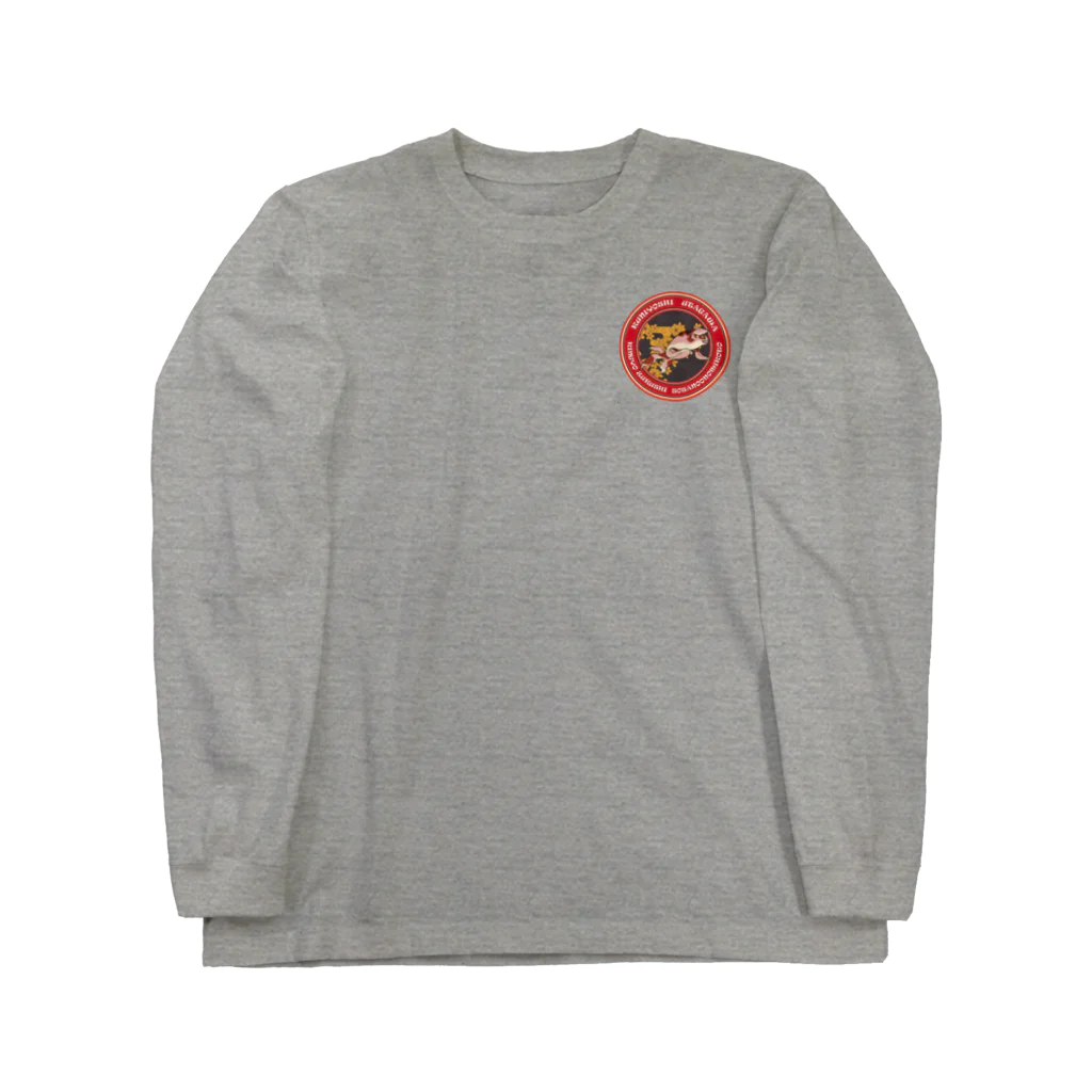 Rigelの金魚づくし そさのおのみこと Long Sleeve T-Shirt