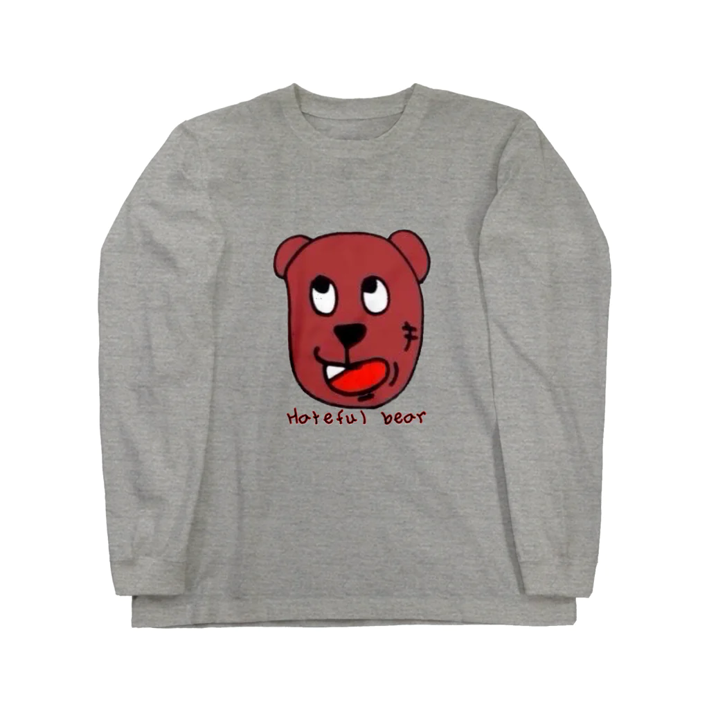 あきけん@カラオケYouTuberのHateful bear Long Sleeve T-Shirt