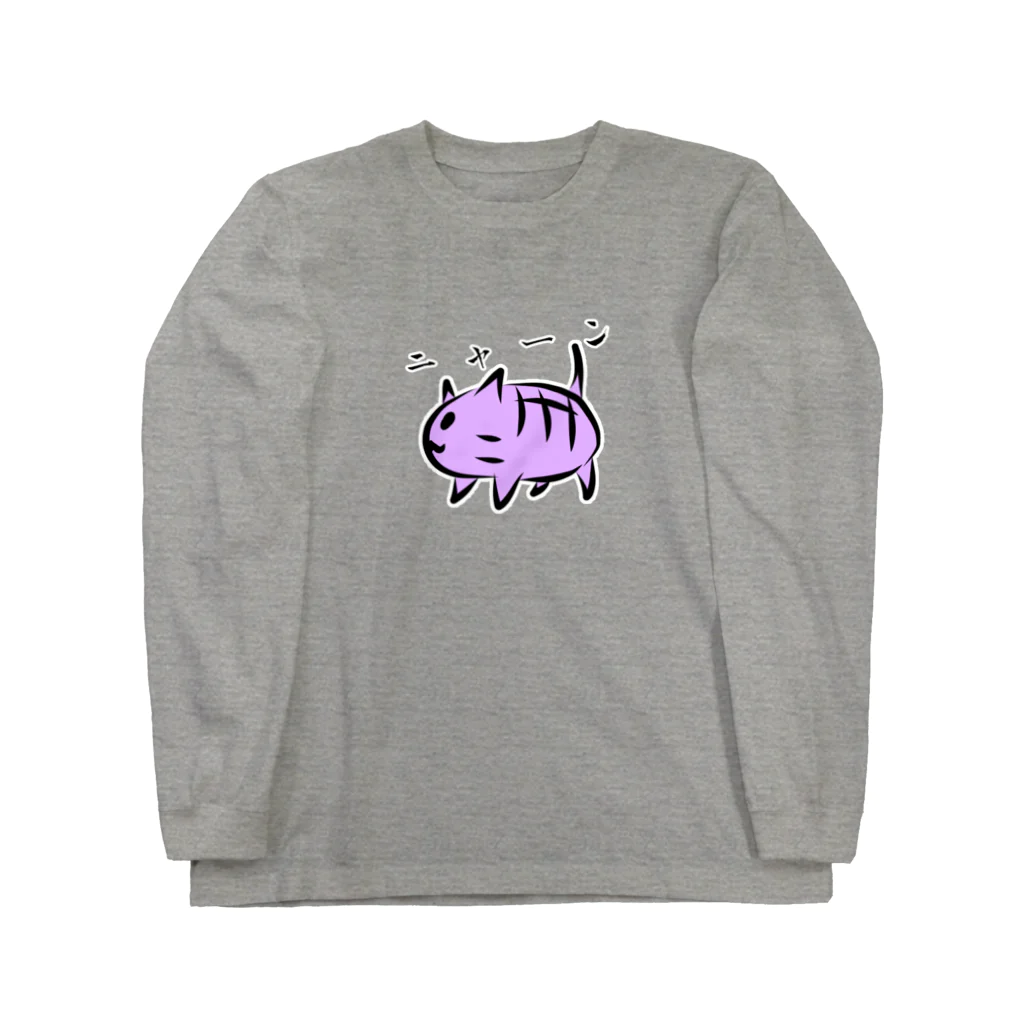 ゆでたまるのニャーン Long Sleeve T-Shirt