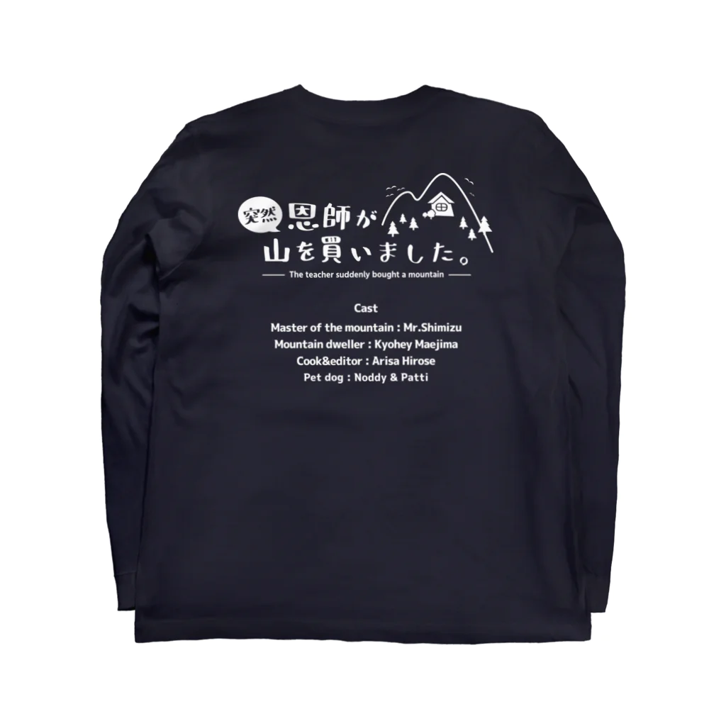 OntotsuYamaのNoddy パーカー　ネイビー、ゴールド Long Sleeve T-Shirt :back