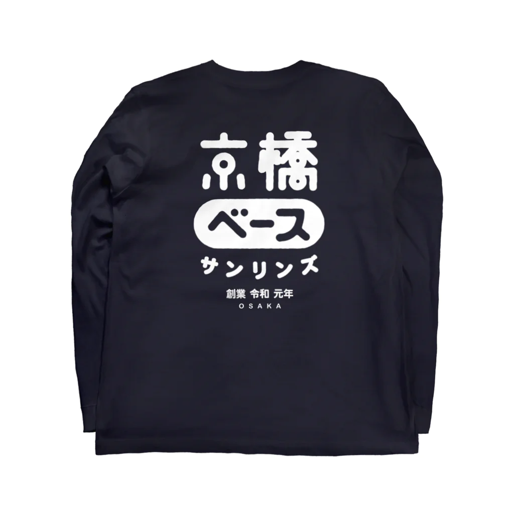 Toshiyuki Maedaの京橋ベースサンリンズ ホワイト Long Sleeve T-Shirt :back