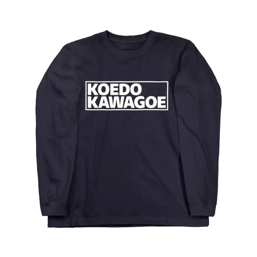 KAWAGOE GRAPHICSの世界の都市シリーズ　２　川越 Long Sleeve T-Shirt