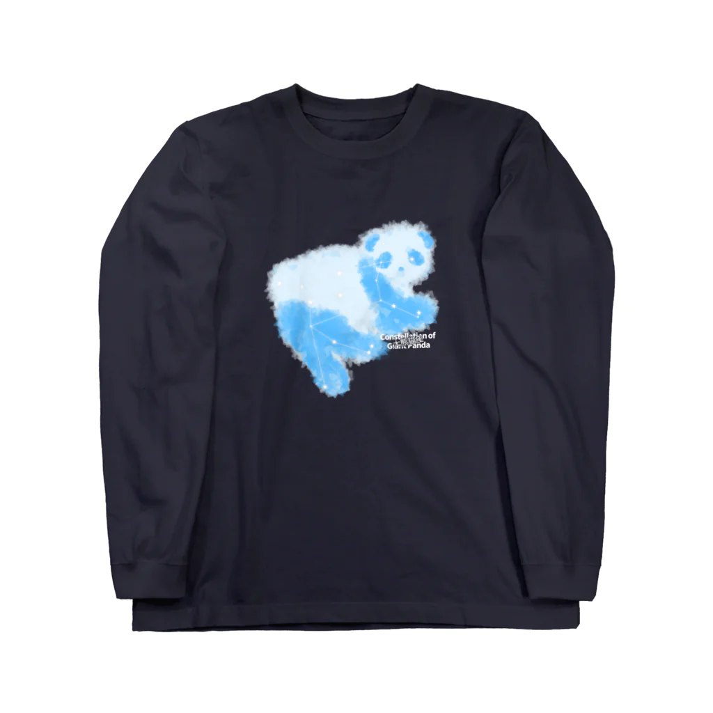 スマイルスタイルの大熊猫座 Long Sleeve T-Shirt