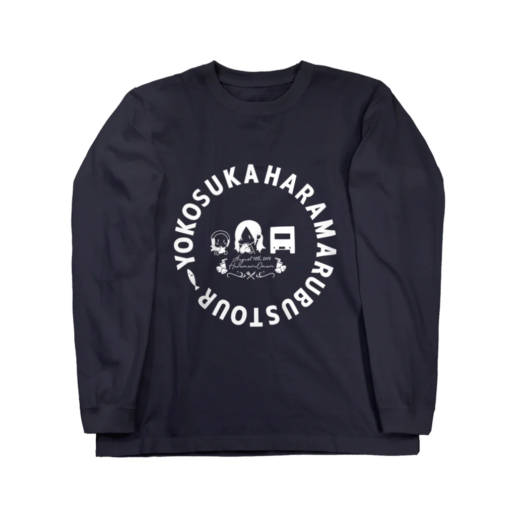 ファミ通声優チャンネルのはらまる大盛バスツアー第2弾 公式長袖Tシャツ Long Sleeve T-Shirt