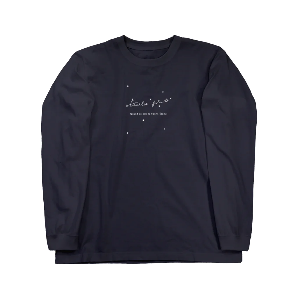 kiki25の流れ星(フランス語　白字) ロングスリーブTシャツ