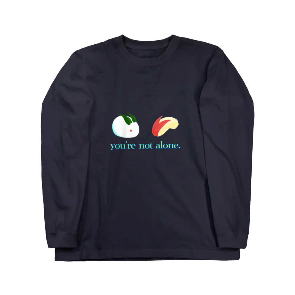 ないから　〜If None〜のYou're not alone Long Sleeve T-Shirt