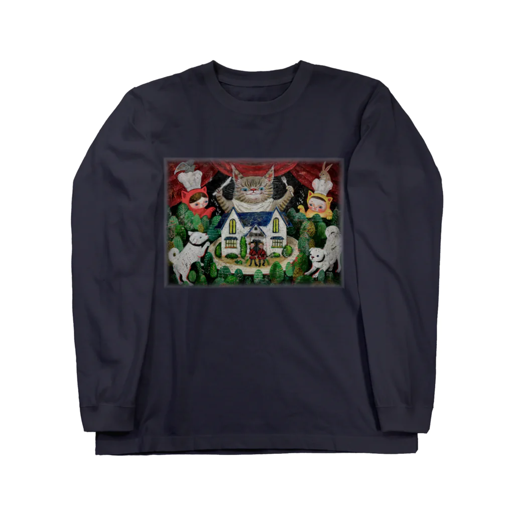 ヤマネコ。の部屋の注文の多い料理店 Long Sleeve T-Shirt