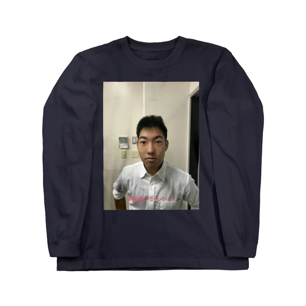 wWw_Naosuke_wWwのイケてるトンカチくん Long Sleeve T-Shirt