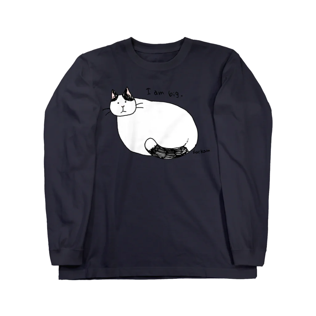 ほっかむねこ屋（アトリエほっかむ）のおおきなねこ ロングスリーブTシャツ